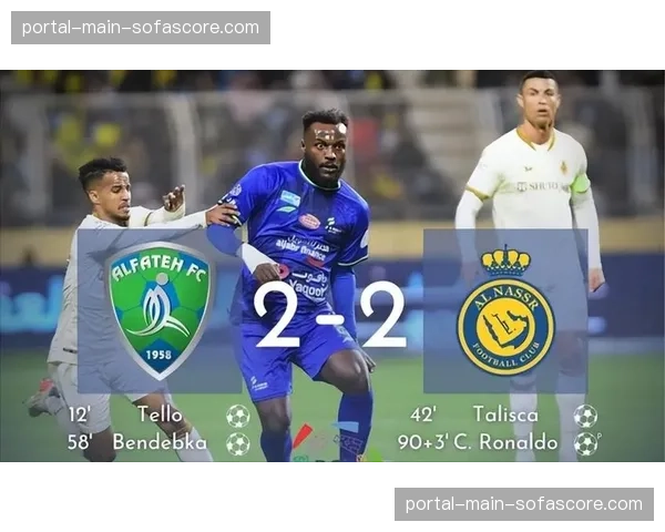 VAR争议再起：欧冠裁判标准是否需要统一改革？